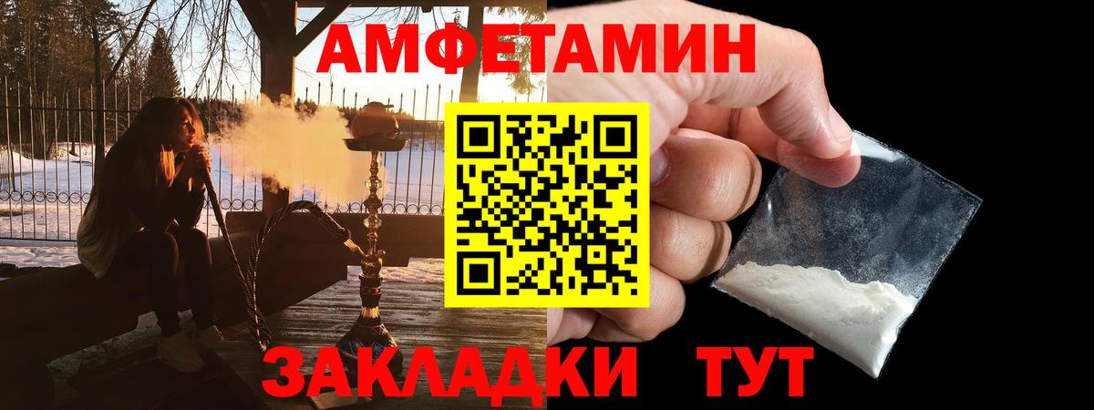 АМФ  Вход с VPN  Павловский Посад  АМФ VHQ 