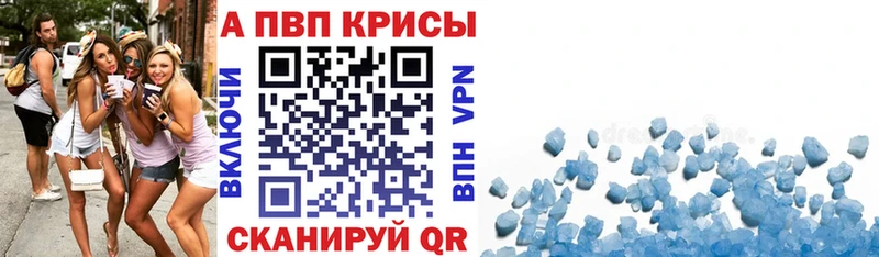 сайты даркнета состав  Павловский Посад  Alpha-PVP СК  где продают  