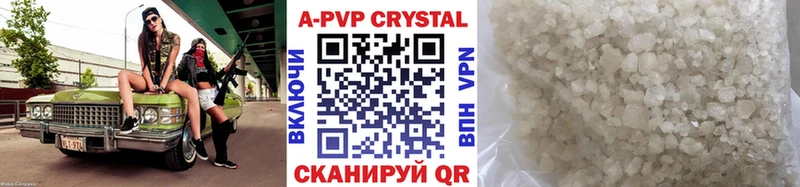 Альфа ПВП Crystall Павловский Посад
