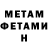 Кетамин ketamine Captain AliveBeard