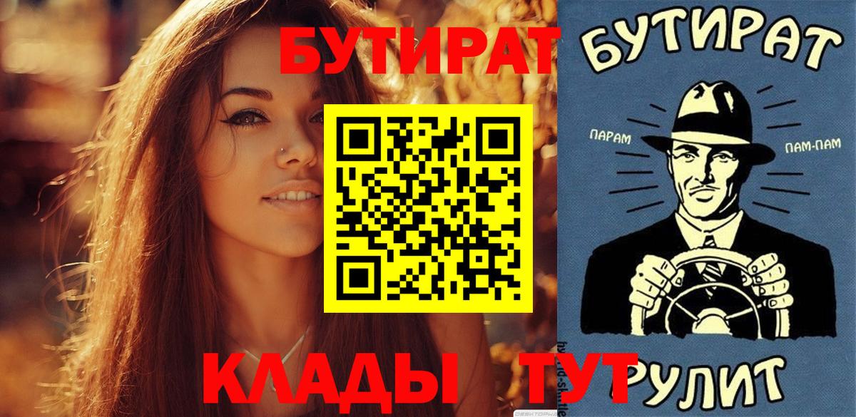 МАРИХУАНА  Вход с VPN  А ПВП СОЛЬ кристаллы  ГАШИШ  Меф МЯУ МЯУ   Амфетамин кристаллы  Павловский Посад  COCAIN 