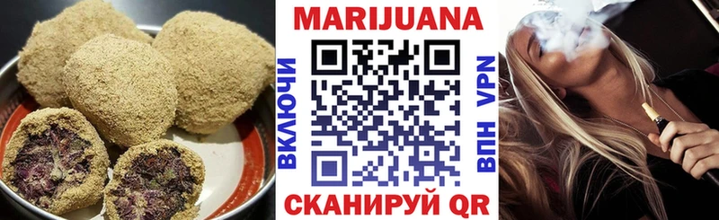 Еда ТГК марихуана  MEGA ONION  Павловский Посад  хочу  