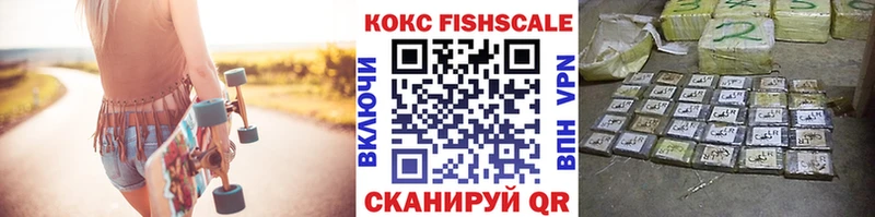 COCAIN Боливия Павловский Посад