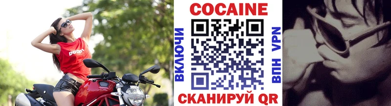 COCAIN 98%  ОМГ ОМГ рабочий сайт  Павловский Посад 