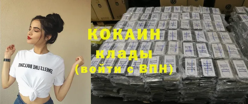 Cocaine Колумбийский Павловский Посад