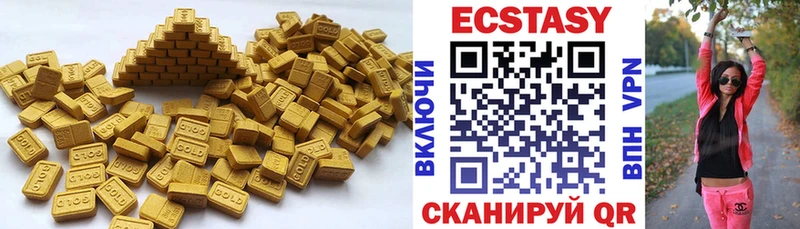 kraken ссылки  купить наркотики сайты  Павловский Посад  ЭКСТАЗИ 280 MDMA 