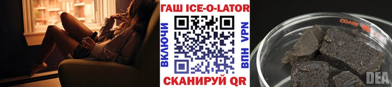 Гашиш гарик  omg tor  Павловский Посад 