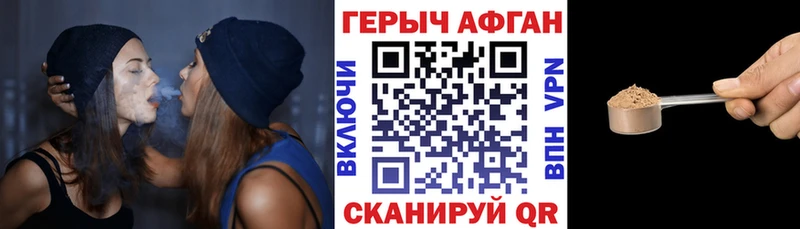 продажа наркотиков  Павловский Посад  Героин белый 
