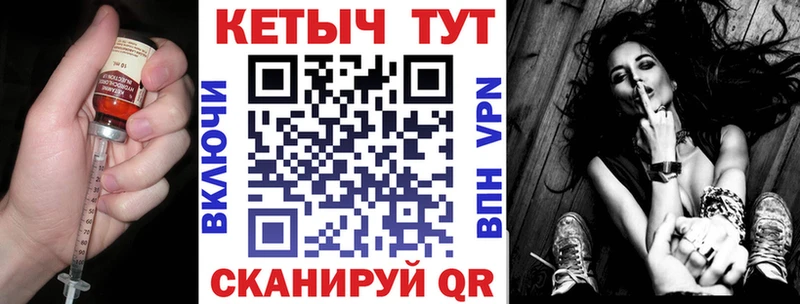 Кетамин VHQ Павловский Посад