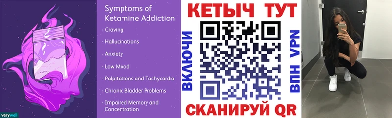 КЕТАМИН ketamine  Павловский Посад 