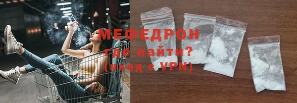 альфа пвп VHQ Михайлов