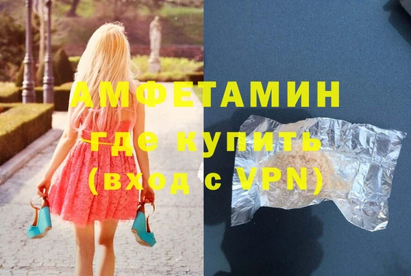 альфа пвп VHQ Михайлов
