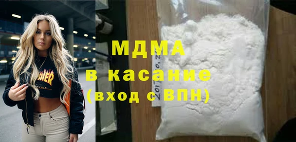 ешки Медногорск
