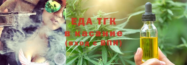 альфа пвп VHQ Михайлов