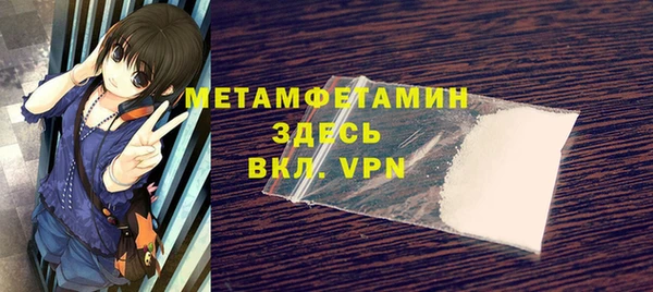 мефедрон VHQ Дмитровск