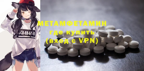 амфетамин Мегион