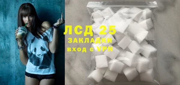 альфа пвп VHQ Михайлов