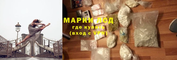 тгк Михайловск