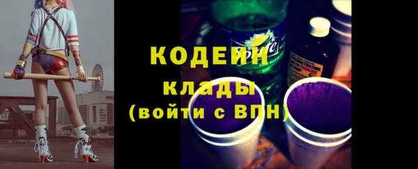 альфа пвп VHQ Михайлов