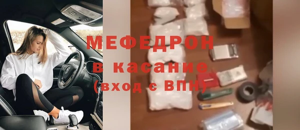 МДПВ Михайловка