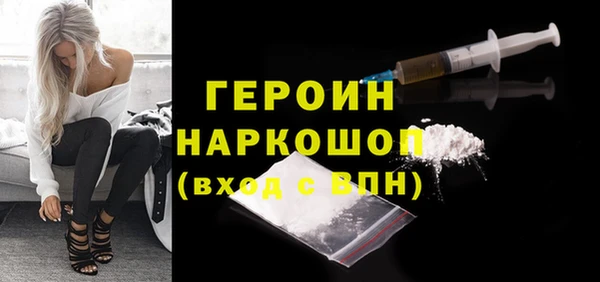альфа пвп VHQ Михайлов
