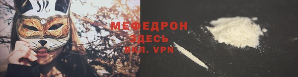 мефедрон VHQ Дмитровск