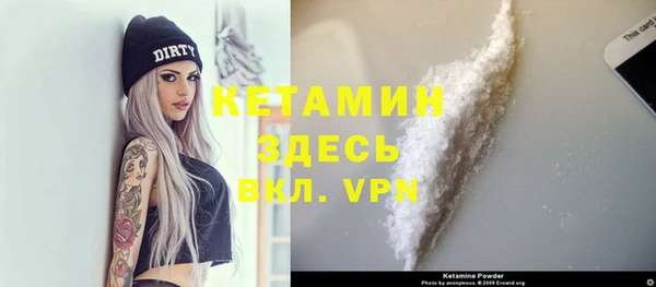 тгк Михайловск