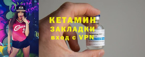 тгк Михайловск