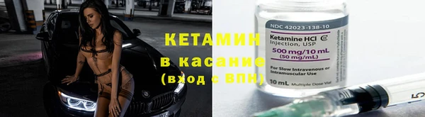 альфа пвп VHQ Михайлов