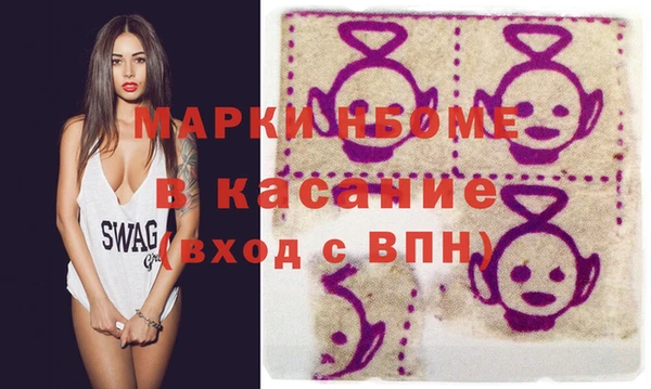 мет Навашино