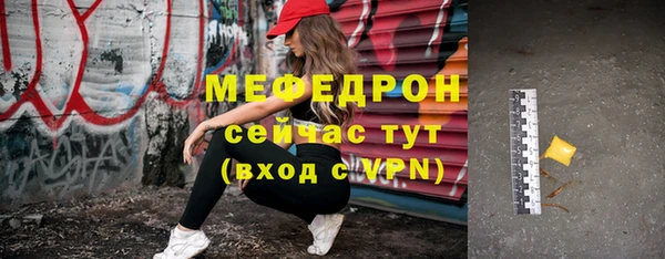 мефедрон VHQ Дмитровск