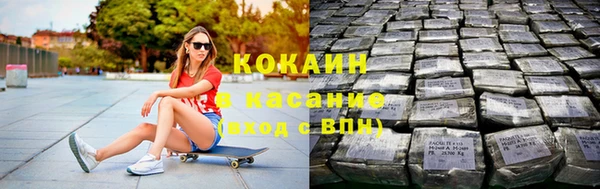 тгк Михайловск