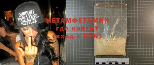 тгк Михайловск