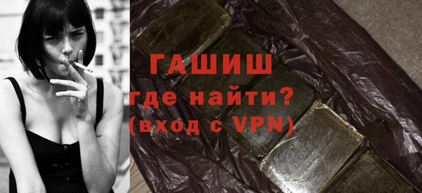 альфа пвп VHQ Михайлов