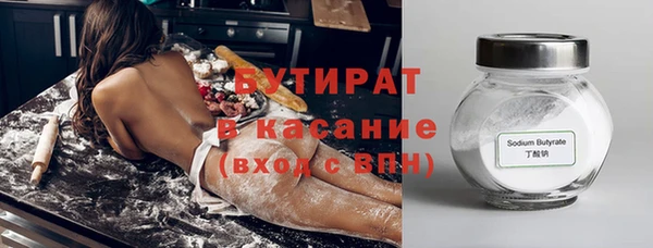 альфа пвп VHQ Михайлов