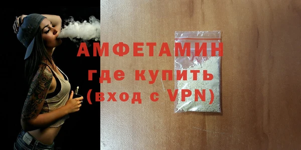 тгк Михайловск