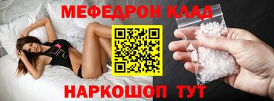 наркотики Бийск