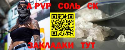бошки Беслан