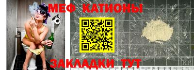 бошки Беслан