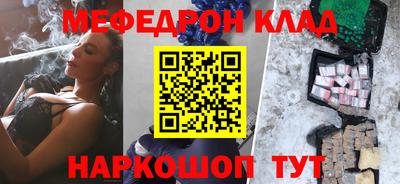 наркотики Бийск
