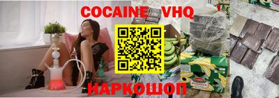 бошки Беслан