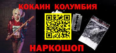 бошки Беслан