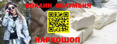 бошки Беслан