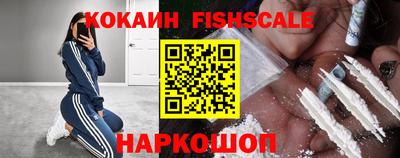 наркотики Бийск