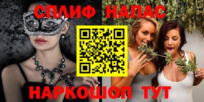 наркотики Бийск
