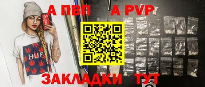 бошки Беслан