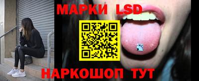 бошки Беслан
