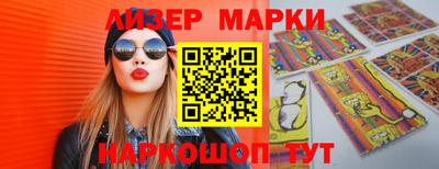 бошки Беслан