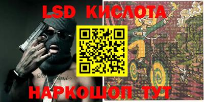 бошки Беслан