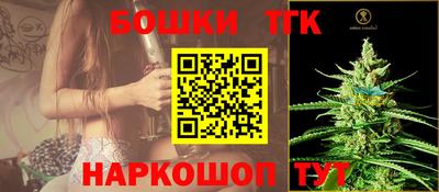 наркотики Бийск